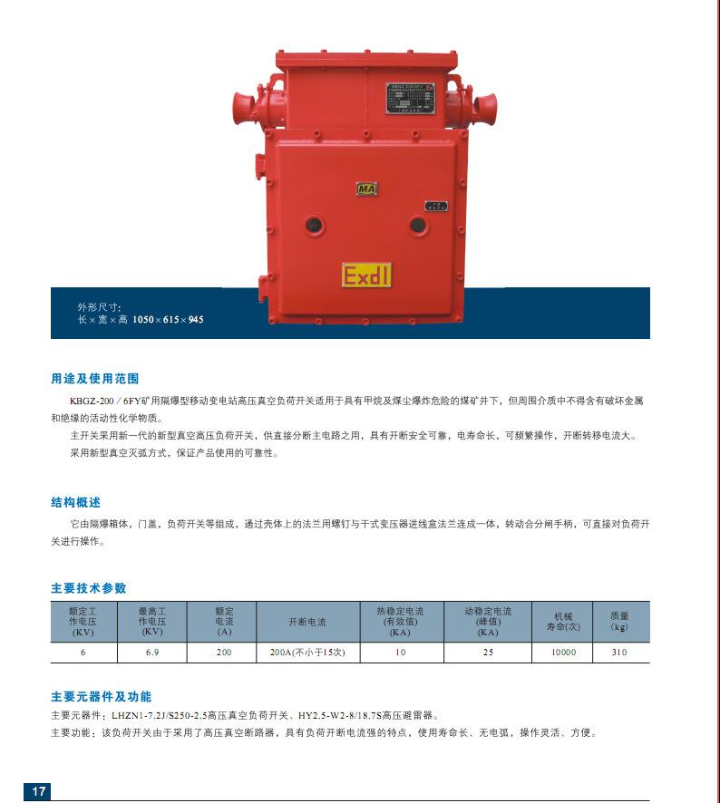 开云体育登录-?"RT觴蕳uyx炟aGZ根阥I6C?鯥蓮n嘠&amp;?揜?a苙?3e的简单介绍